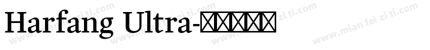 Harfang Ultra字体转换